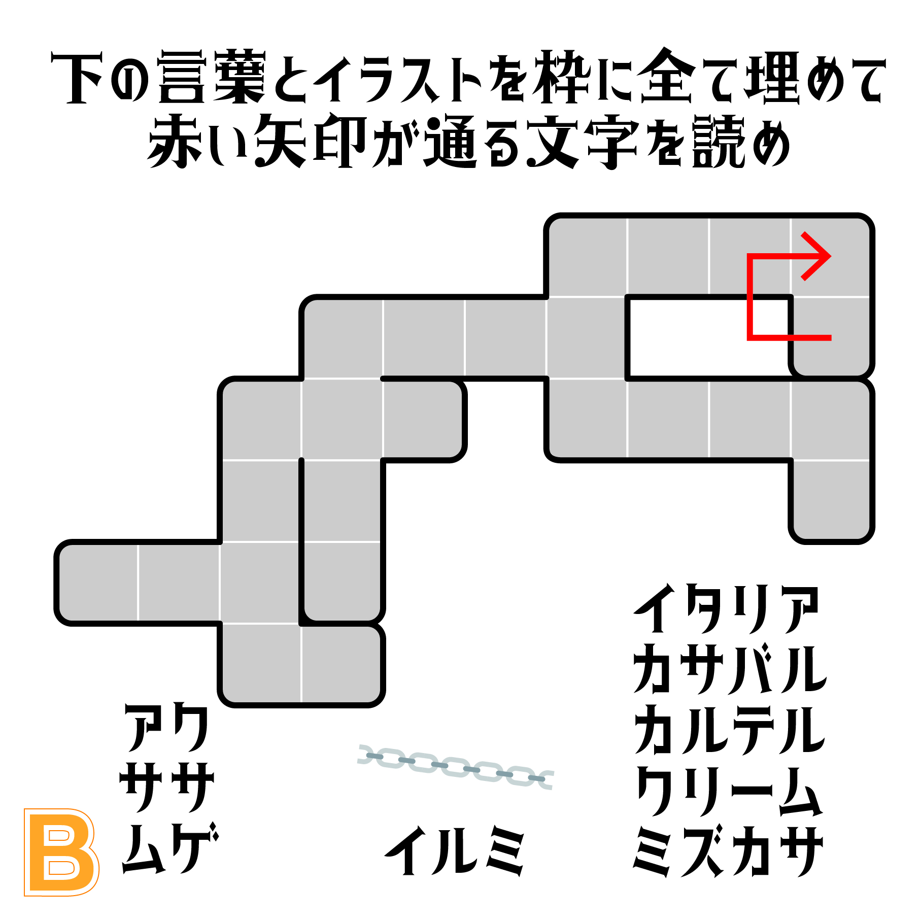 画像B